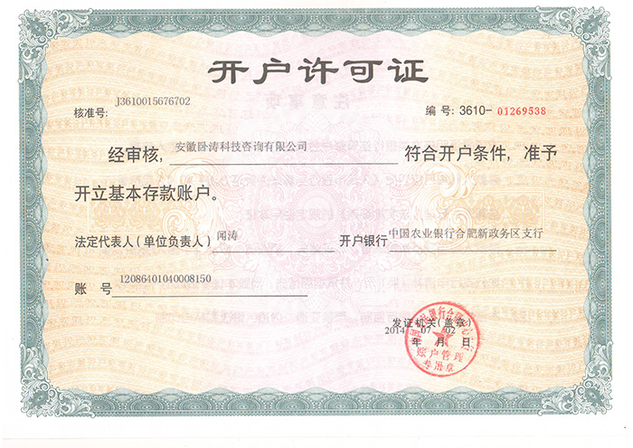 經(jīng)信、發(fā)改專項(xiàng)資金